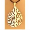 nabilahasan7161